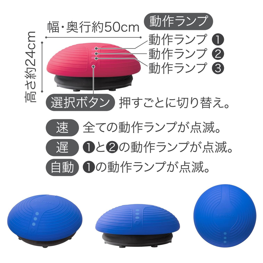 Twist Motion Balance Training Machine Blue Edition