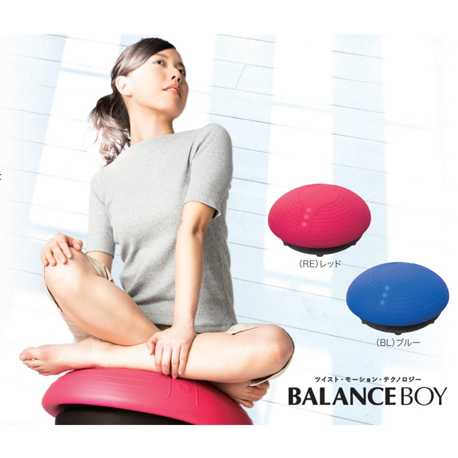 Twist Motion Balance Training Machine Blue Edition