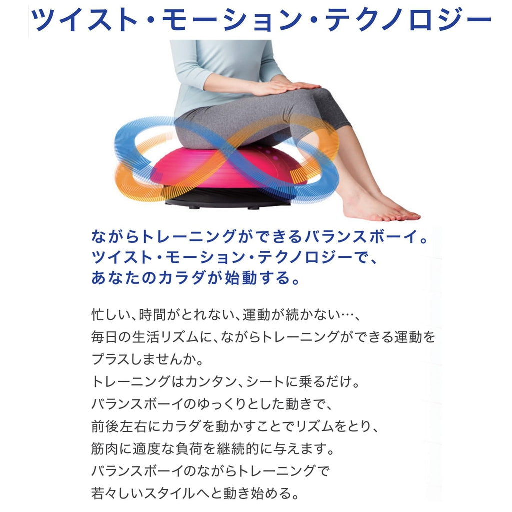 Twist Motion Balance Training Machine Blue Edition